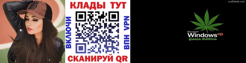 Купить наркотики цена Моршанск Кокаин  Codein  Героин  МАРИХУАНА  Alpha-PVP 