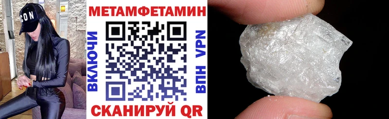 АМФЕТАМИН VHQ  МЕГА ссылки  Моршанск 