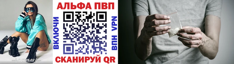 дарнет шоп  Моршанск  Alpha-PVP СК КРИС 