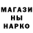 ЛСД экстази кислота Mark W0lf