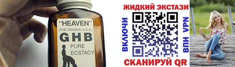 Бутират 99%  сколько стоит  Моршанск 