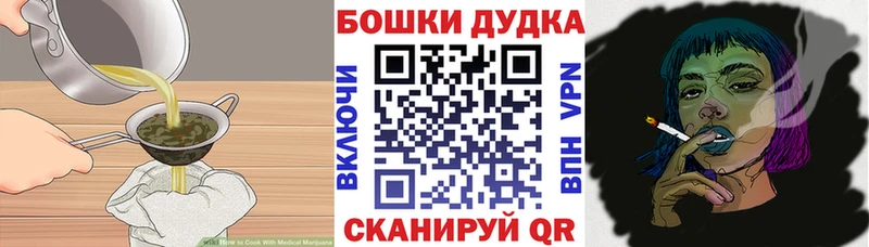 Печенье с ТГК конопля  Моршанск 