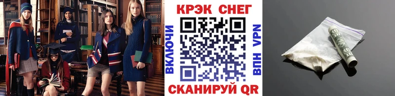 КОКАИН VHQ Моршанск