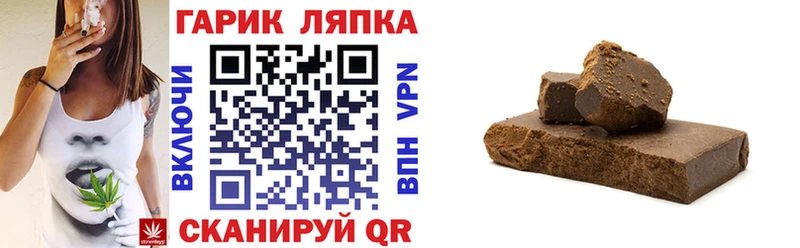 ГАШИШ VHQ  Моршанск 