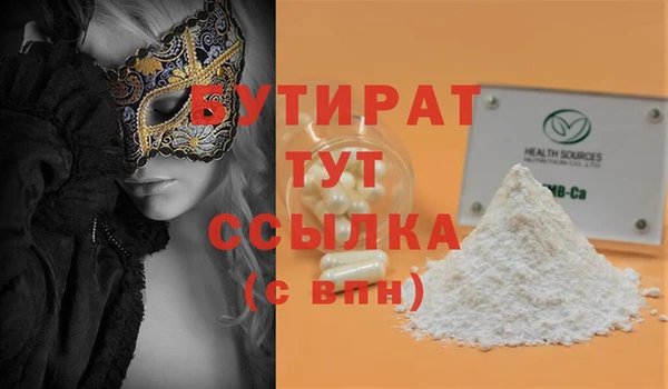 мет Липки