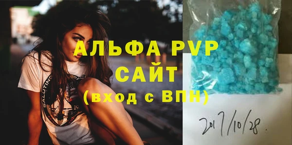 прущая мука Лиски