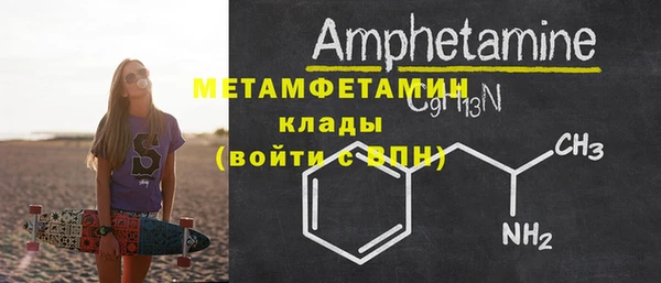 гашиш Магас