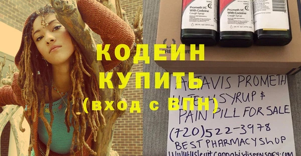 крисы Магадан