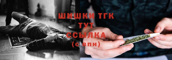 гашиш Магас