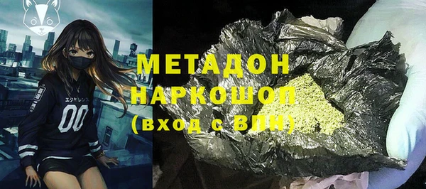 марки nbome Ленинск-Кузнецкий