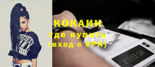 не бодяженный Лихославль
