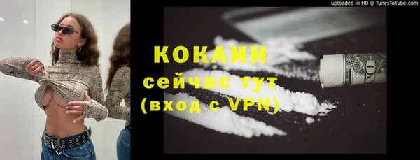 прущая мука Лиски