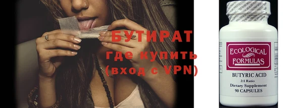 не бодяженный Лихославль