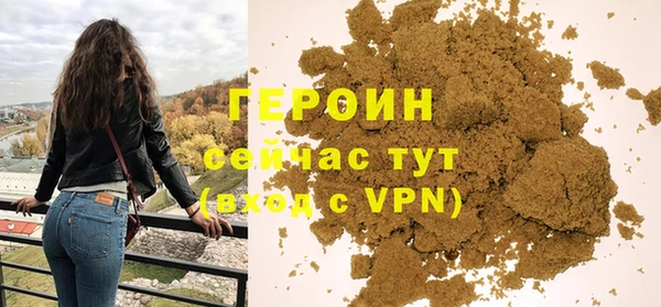 прущая мука Лиски