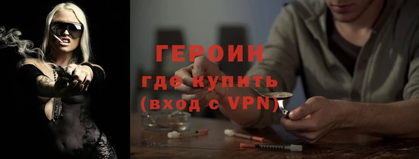 гашиш Магас