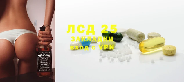 мет Липки