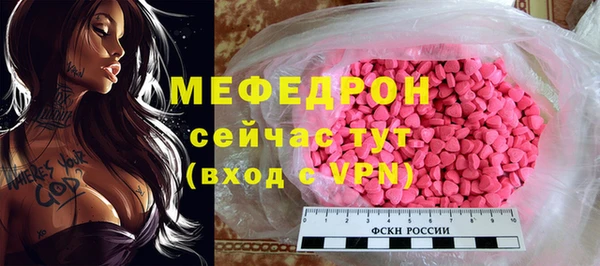 мефедрон VHQ Горно-Алтайск