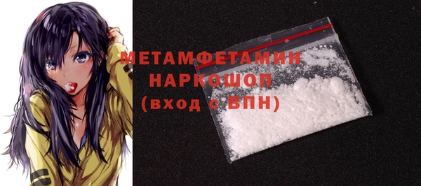 марки nbome Ленинск-Кузнецкий