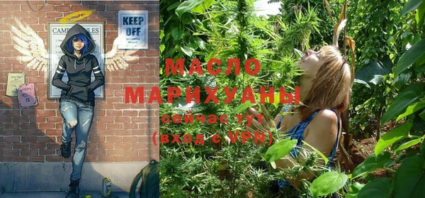 крисы Магадан