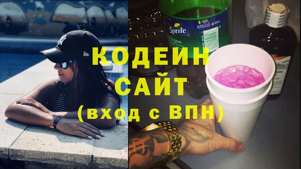 прущая мука Лиски