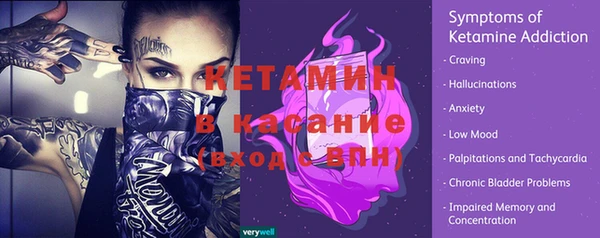 прущая мука Лиски