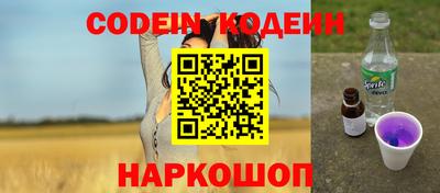 тгк Бузулук