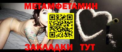 тгк Бузулук