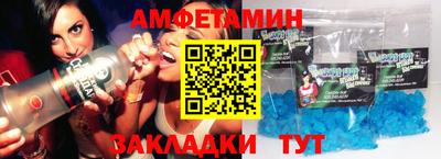 тгк Бузулук