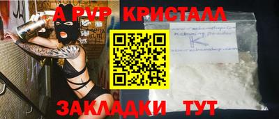 гашик Бугуруслан