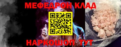 прущие крисы Гагарин