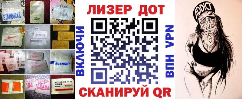 ЛСД экстази кислота  Моршанск 