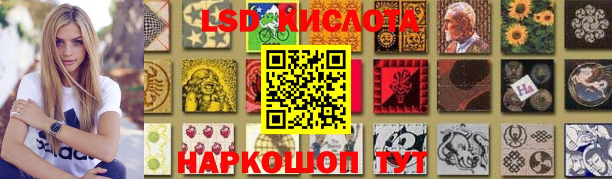 ссылка на мегу как войти  Моршанск  LSD-25 экстази ecstasy  LSD-25 экстази ecstasy 