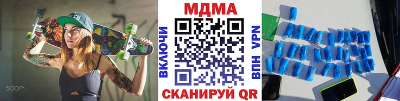 это официальный сайт  Моршанск  MDMA молли  цена  