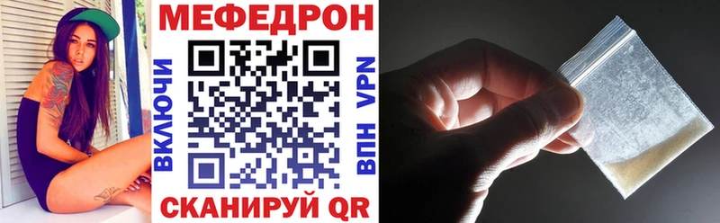 хочу Моршанск МЯУ-МЯУ 4 MMC