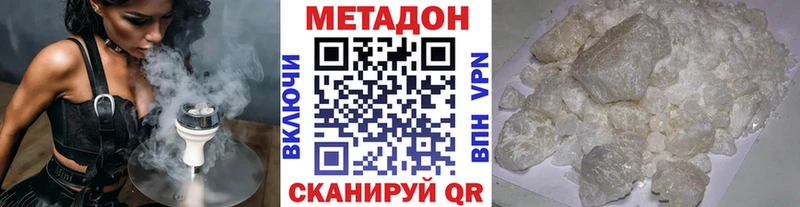 МЕТАДОН VHQ  магазин продажи   Моршанск 