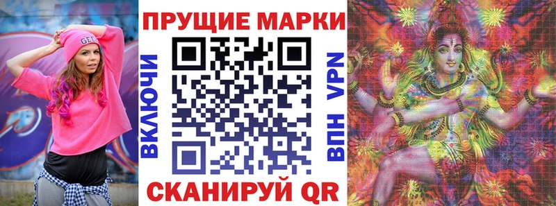 Марки N-bome 1500мкг наркотики Моршанск