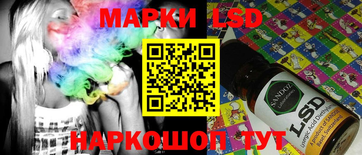 Марки 25I-NBOMe 1,5мг Моршанск