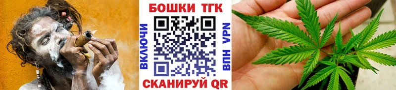Марихуана планчик Моршанск