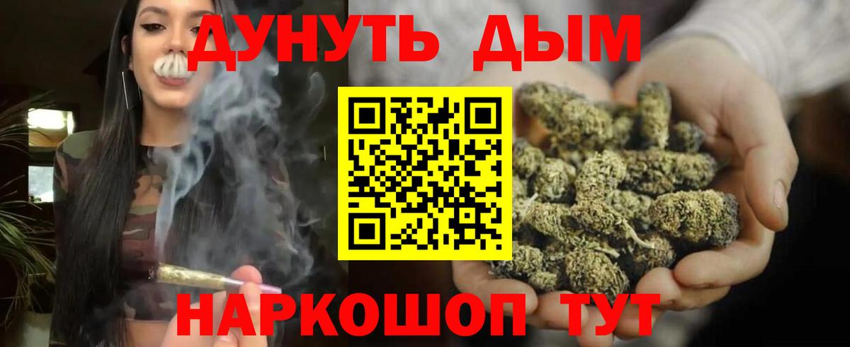 Каннабис гибрид  МАРИХУАНА марихуана  МАРИХУАНА Ganja  Моршанск  Бошки марихуана конопля 